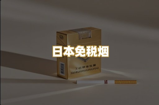 越南代工爆珠